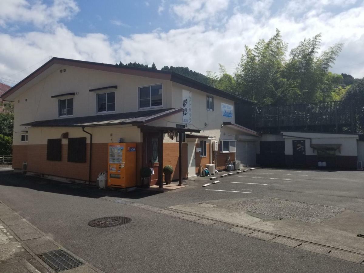 Guest House Shizuho Takachiho Extérieur photo